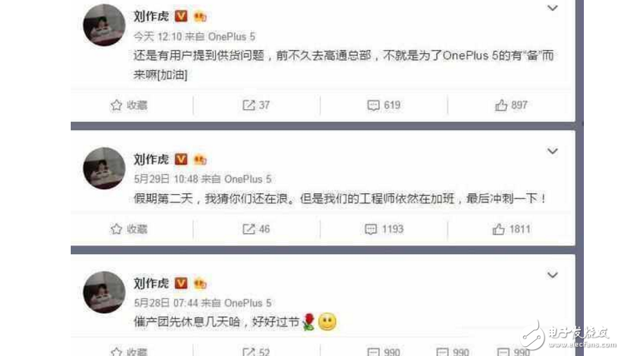 一加5什么時候上市最新消息：一加5旗艦備貨充足，玩點新花樣，一加5包裝盒風格由網(wǎng)友決定？