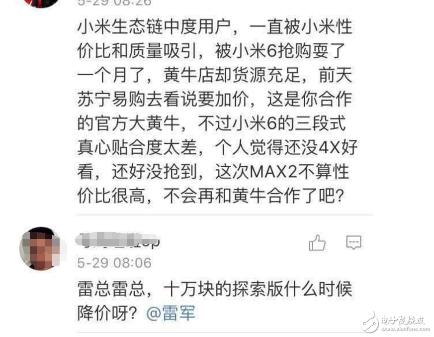 小米Max2最新消息：小米Max2今日上午10點首輪搶購，四大賣點，你搶到了嗎？