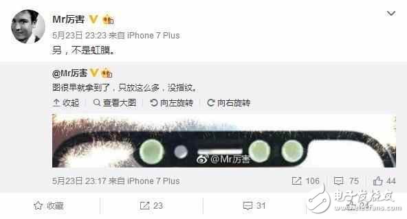 iPhone8什么時候上市？iPhone8最新消息：iPhone8只見新人笑不聞舊人哭，3D生物掃描取代指紋識別