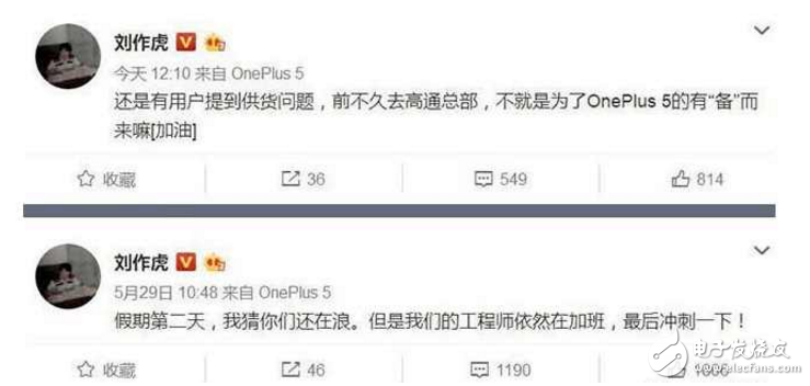 一加5什么時候上市最新消息：一加5旗艦發布會邀請函曝光，這次備貨充足，絕不耍猴！