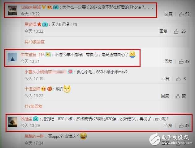 OPPOR11什么時候上市？OPPOR11最新消息：OPPOR11性能跑分達到值得飛躍？9為小鮮肉代言價格3299元？