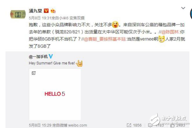 一加5什么時候上市？一加5最新消息：一加5發布會倒計時，一加5的2大看點分析