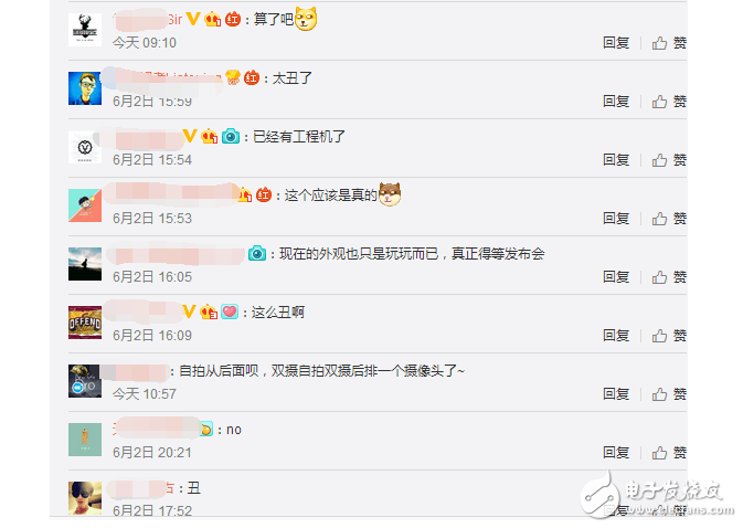 魅族Pro7什么時(shí)候上市最新消息：魅族Pro7七月發(fā)布，外觀就長(zhǎng)這樣了，老煤油們吐槽：真的丑！