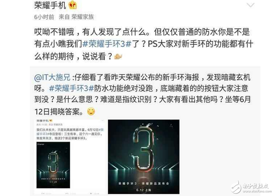 榮耀9什么時(shí)候上市？最新消息：華為神秘新品攜手華為榮耀9旗艦一起發(fā)布，胡歌強(qiáng)勢(shì)加盟代言！