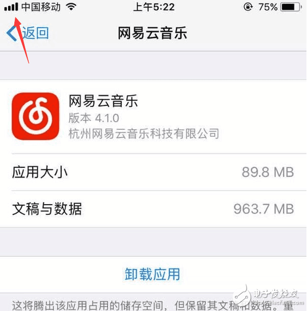 蘋果IOS11在追隨安卓的道路上越走越近了!