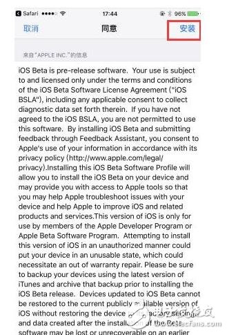 iOS11更新功能匯總，iOS11beta1測(cè)試版升級(jí)詳細(xì)教程，iOS11描述文件鏈接地址