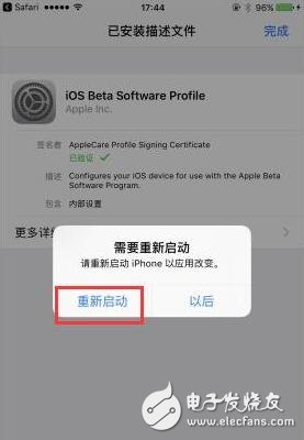 iOS11更新功能匯總，iOS11beta1測(cè)試版升級(jí)詳細(xì)教程，iOS11描述文件鏈接地址