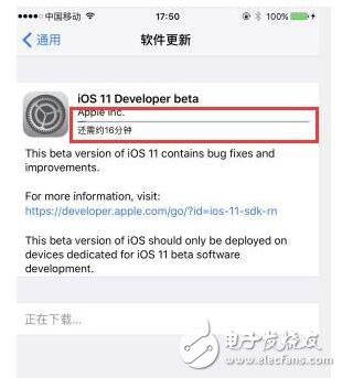 iOS11更新功能匯總，iOS11beta1測(cè)試版升級(jí)詳細(xì)教程，iOS11描述文件鏈接地址