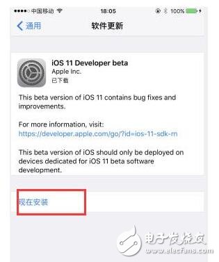iOS11更新功能匯總，iOS11beta1測(cè)試版升級(jí)詳細(xì)教程，iOS11描述文件鏈接地址