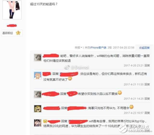 華為P10閃存門最新消息：華為P10閃存門影響嚴(yán)重，或?qū)⒚媾R召回！口碑全球崩塌？