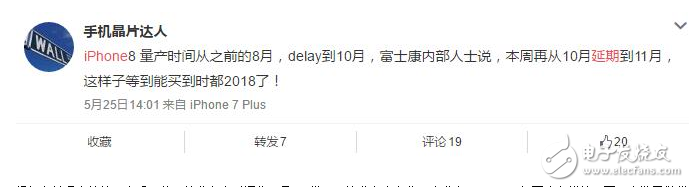 iPhone8什么時候上市？iPhone8最新消息：iPhone8內(nèi)置指紋+全面屏已確定？iPhone8發(fā)布會前瞻15大亮點(diǎn)匯總