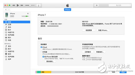 iOS11什么時候出？iOS11測試版已推送，iOS11公測版或在6月底來襲！iOS11功能更新先體驗