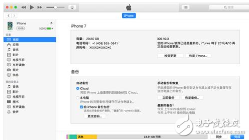 iOS11什么時候出？iOS11測試版已推送，iOS11公測版或在6月底來襲！iOS11功能更新先體驗