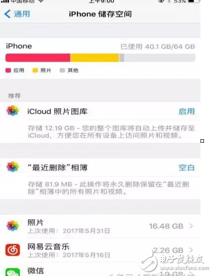 ios11什么時(shí)候發(fā)布？ios11最大的改變，看完發(fā)布會(huì)忍不住想升級(jí)