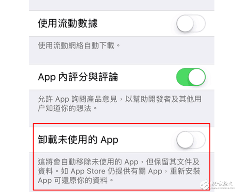 iOS11什么時候出？iOS11測試版馬上就來，iOS11升級方法教程和2個神秘新功能：能大幅節省空間！