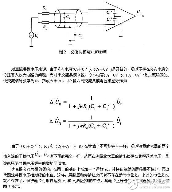 霍爾傳感器的誤差消除方法，霍爾傳感器在使用中的注意事項