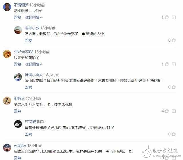 iOS11測試版更新Bug多？教你如何降級到iOS10！iOS11Beta1降級至iOS10.3.3、iOS10.3.2教程