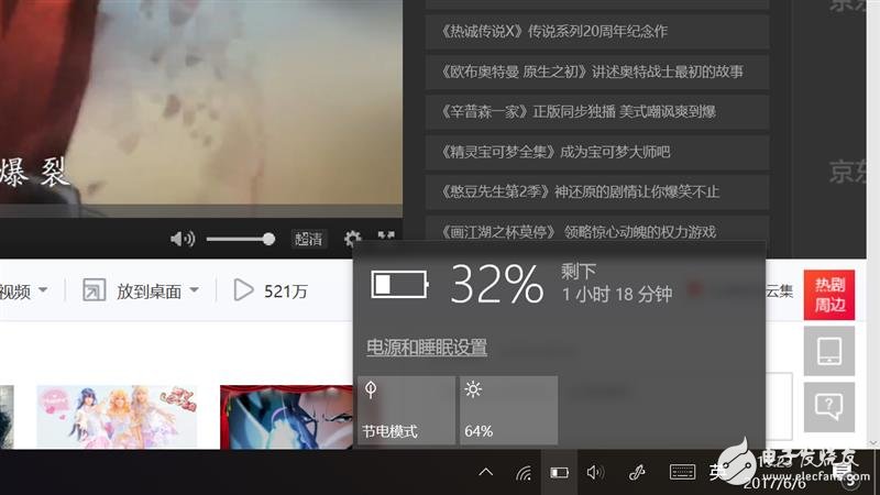 華為MateBook E二合一筆記本怎么樣?華為MateBook E全面評(píng)測(cè)