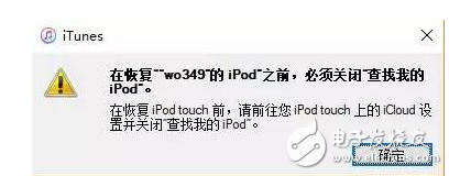iOS11用著不爽想降回iOS10.3.2、iOS10.3.3？iOS11降級教程奉上，坐等iOS10.3越獄和iOS10.2越獄