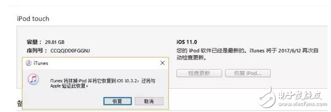 iOS11用著不爽想降回iOS10.3.2、iOS10.3.3？iOS11降級教程奉上，坐等iOS10.3越獄和iOS10.2越獄