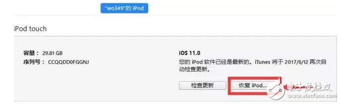 iOS11用著不爽想降回iOS10.3.2、iOS10.3.3？iOS11降級教程奉上，坐等iOS10.3越獄和iOS10.2越獄
