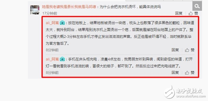 華為P10最新消息：繼華為P10充電器爆炸之后，華為P10Plus手機爆炸了？是真是假看個究竟