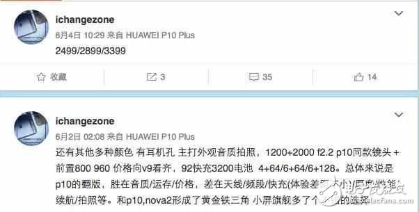 榮耀9什么時(shí)候上市？榮耀9最新消息：榮耀9全面曝光，2000萬(wàn)雙攝、6GB運(yùn)存、麒麟960