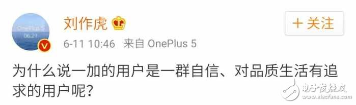 遙想6月旗艦，小米6火了兩月，OPPOR11廣告滿天飛，一加5又來拆臺了！