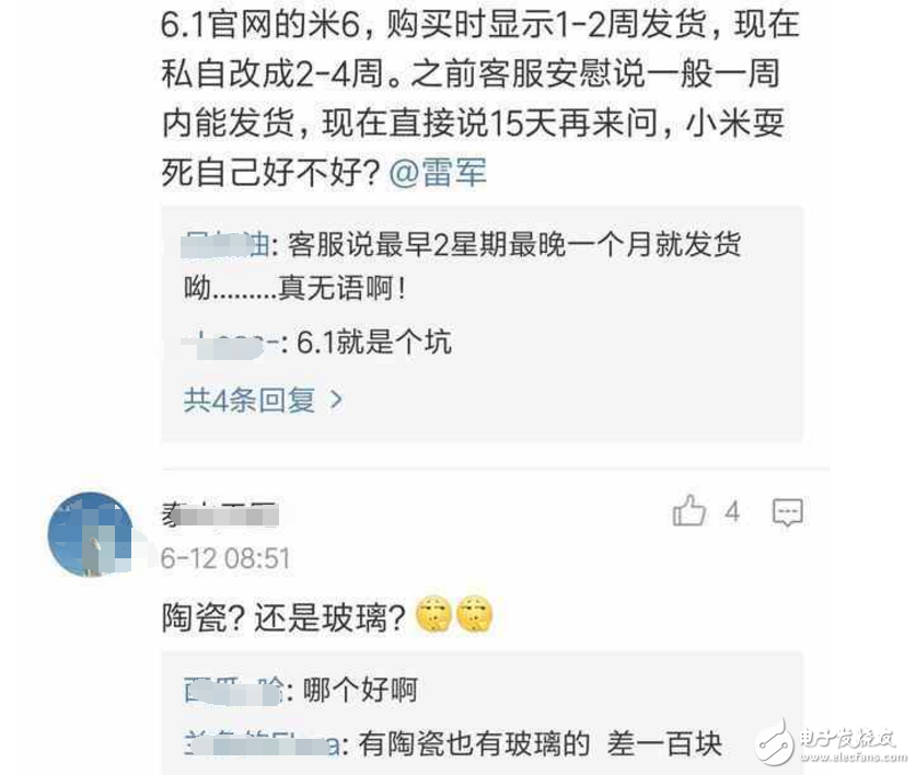 小米6最新消息：雷軍微博稱贊小米6工藝，網友的評論不給面子啊：搶不到啊！沒現貨啊！