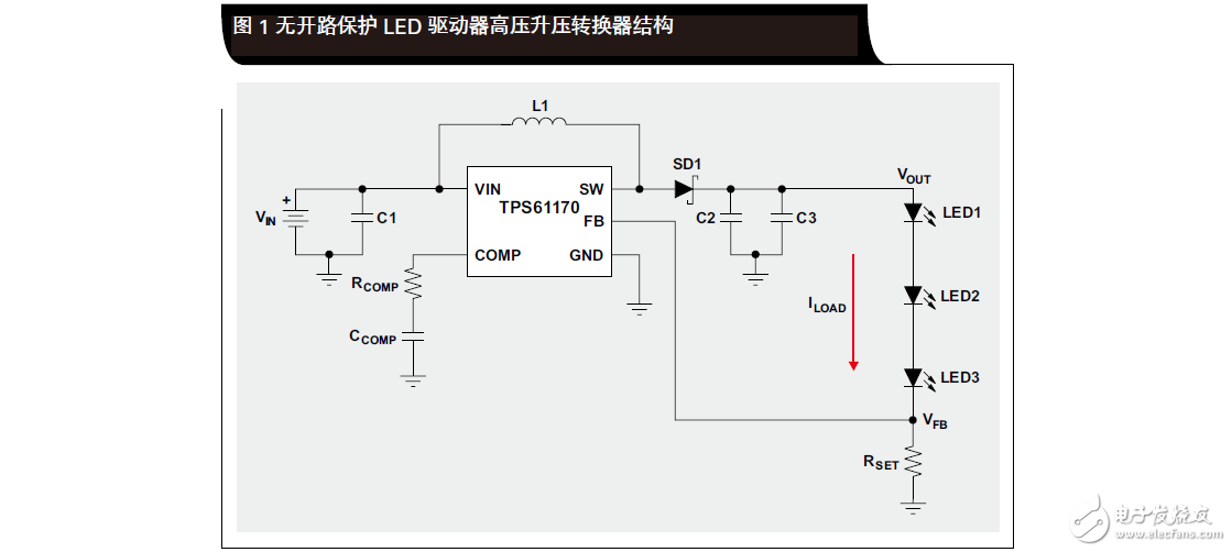 LED驅動器應用中升壓轉換器的簡單開路保護-PWR