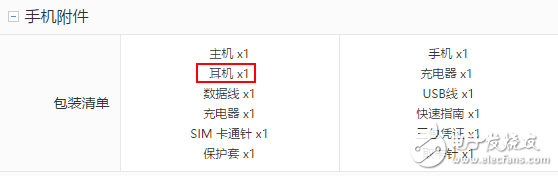榮耀9與OPPOR11對比評測：華為榮耀9、OPPOR11前后腳發布的時間，女神的首選到底該買誰？