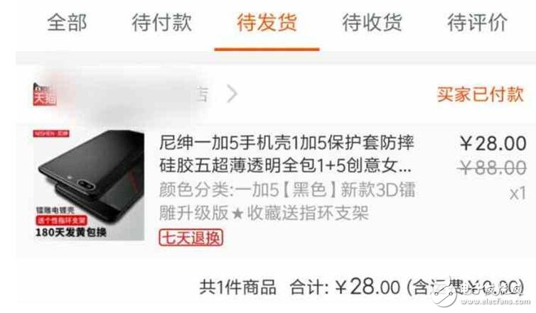 一加5什么時候上市？一加5最新消息：一加5明日十點開啟預(yù)訂，劉作虎任性一加5有點狂