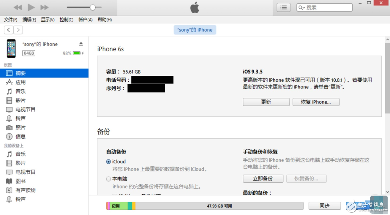 ios11如何降級ios10詳細(xì)教程:iOS10.3.2固件下載