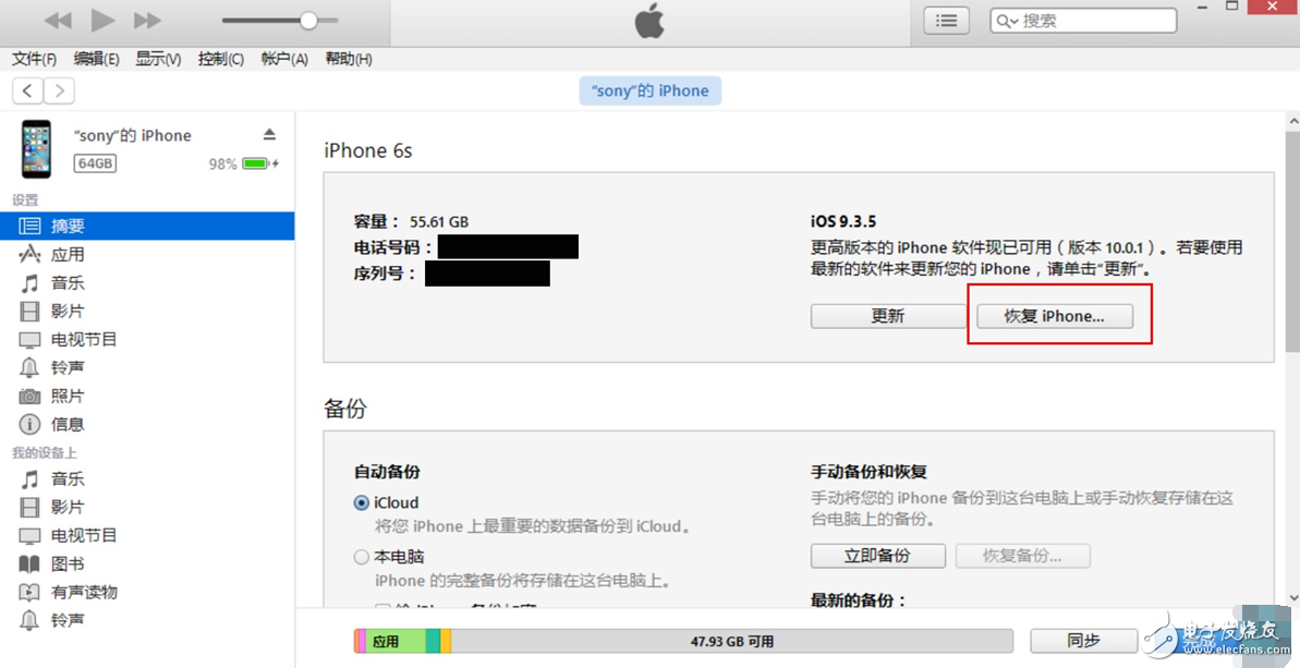 ios11如何降級ios10詳細(xì)教程:iOS10.3.2固件下載