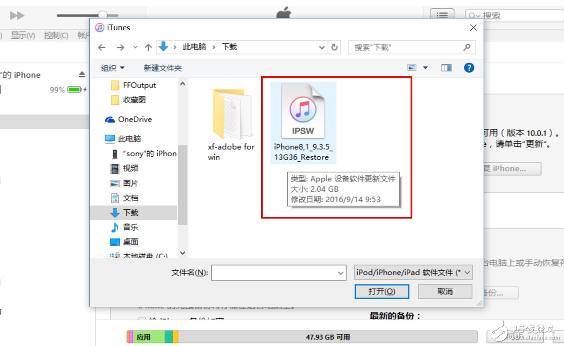 ios11如何降級ios10詳細(xì)教程:iOS10.3.2固件下載