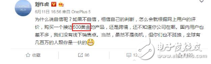 一加5什么時候上市?一加5最新消息:確認配備8G運存,配置全曝光!漲價已成定局