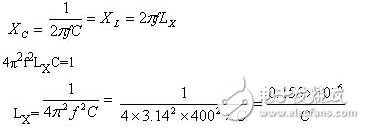 利用式（4-10）可將測量結果LX’修正為實際電感量LX。例如，用DT980型數字萬用表的20μF檔實測一只標稱值為5.6mH的色碼電感，儀表讀數為7.485（μF），代入式（4-6）計算出 =20.84mH，此值已是標稱值的3.7倍。用200Ω電阻檔測出該電感的直流電阻R＝50.68Ω，這一阻值就是產生誤差的根本原因。對此，按式（4－10）加以修正