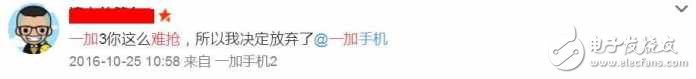 一加5什么時候上市？一加5最新消息：一加五即將來襲！恐怕又是一部PPT手機(jī)
