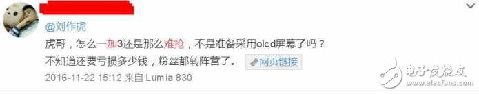 一加5什么時候上市？一加5最新消息：一加五即將來襲！恐怕又是一部PPT手機(jī)