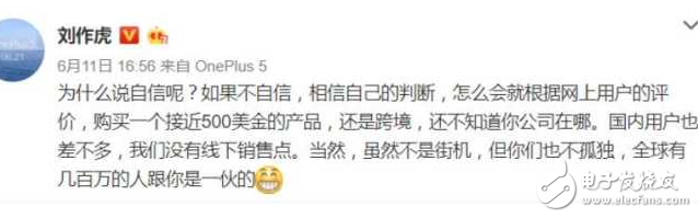 一加5什么時候上市？一加5發布會邀請函爆光，配置、價格、外觀是不是就靜待發布會了！