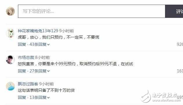 一加5發布在即:劉作虎發文一加手機預約已突破30萬,網友神回復