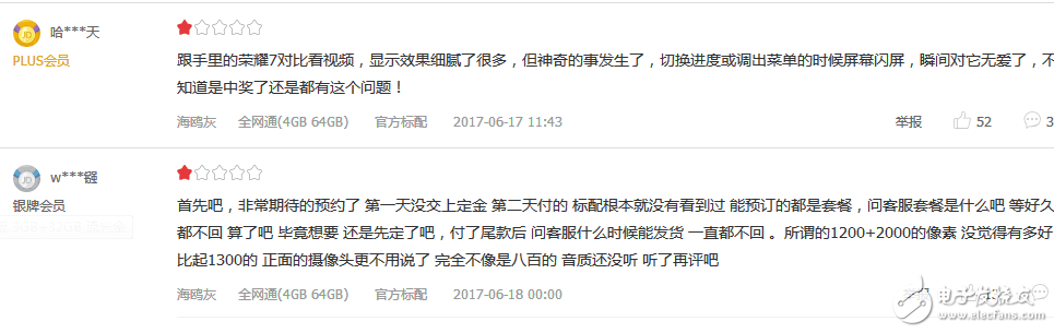 榮耀9怎么樣？榮耀9值得買嗎？華為榮耀9評測：榮耀9值不值得買看看京東98%的好評率就知道