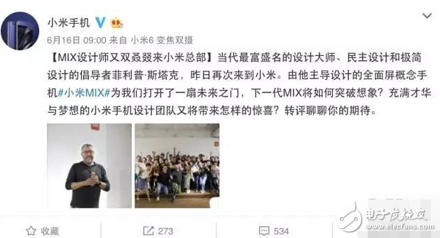 小米mix2最新消息：官方已證實小米mix2將在下半年發(fā)布，全面屏令人期待？
