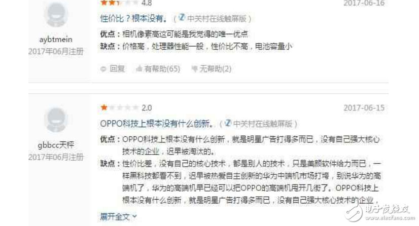 OPPOR11評測：驍龍660+后置雙攝是否良心？都說OPPO R11高價低配，網(wǎng)友評價卻一邊倒！