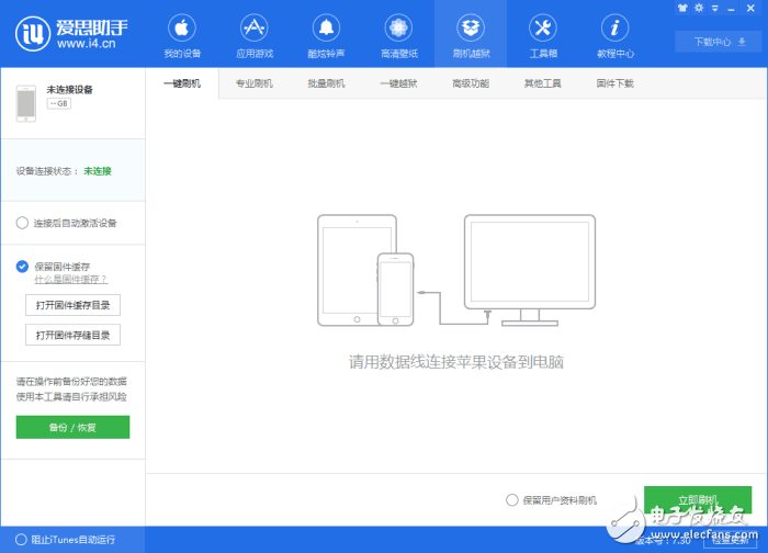 iOS10最新消息:iOS11測試版如何?如何升級/降級iOS11?iOS10.3.3值不值得升級?