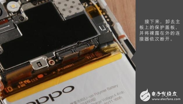 OPPOR11評(píng)測直播多次被封,難道真是“假”雙攝？oppor11內(nèi)部做工如何？oppor11拆機(jī)圖解教程