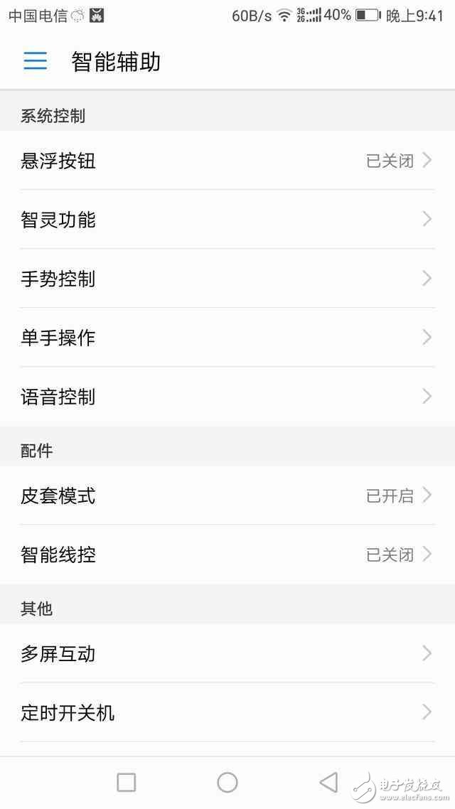 榮耀8怎么樣？榮耀8評測：華為榮耀8用上華為EMUI5.0體驗評測，榮耀8簡直美膩了