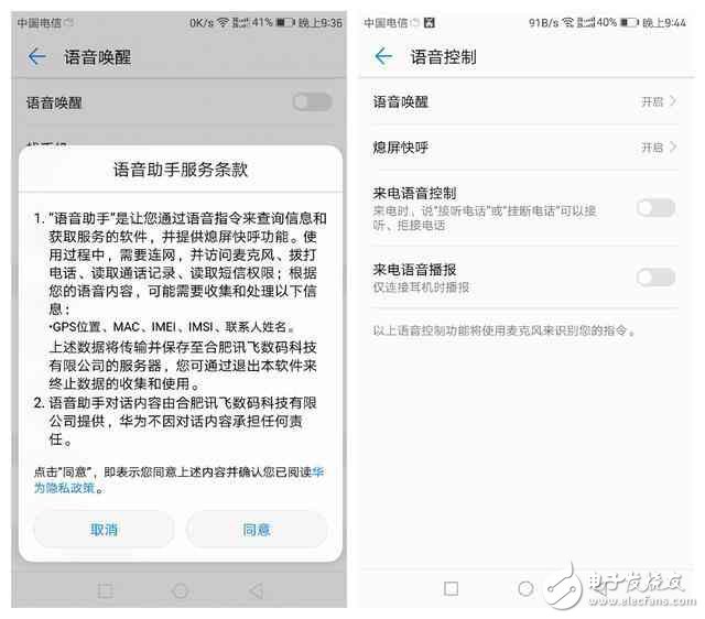 榮耀8怎么樣？榮耀8評測：華為榮耀8用上華為EMUI5.0體驗評測，榮耀8簡直美膩了