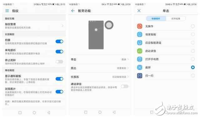 榮耀8怎么樣？榮耀8評測：華為榮耀8用上華為EMUI5.0體驗評測，榮耀8簡直美膩了