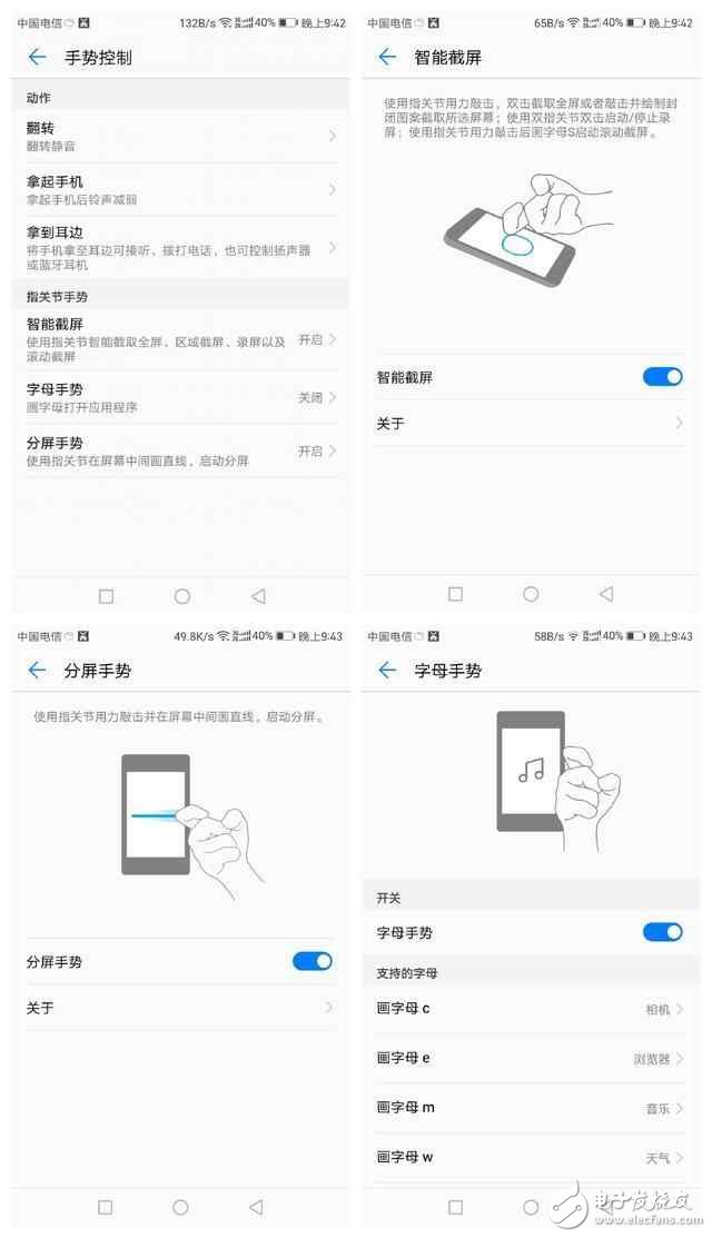 榮耀8怎么樣？榮耀8評測：華為榮耀8用上華為EMUI5.0體驗評測，榮耀8簡直美膩了